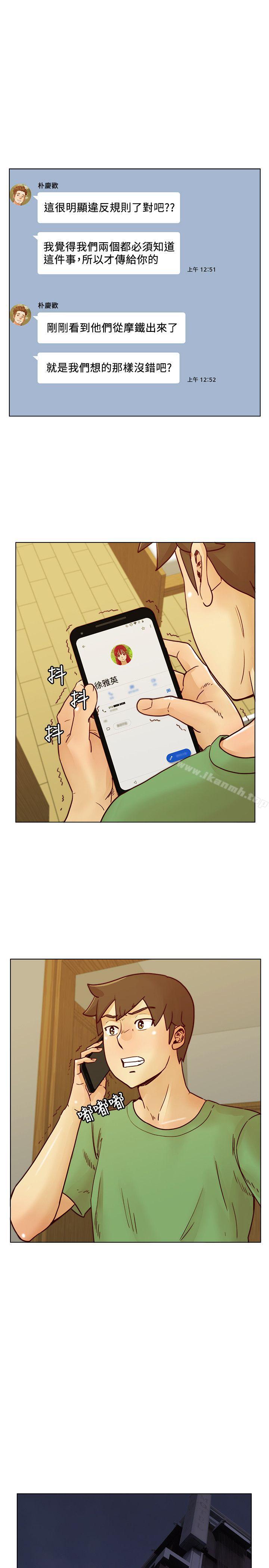 第57话-跟其他男人乱来的代价-荒淫同学会-AAMEDIA（第5张）