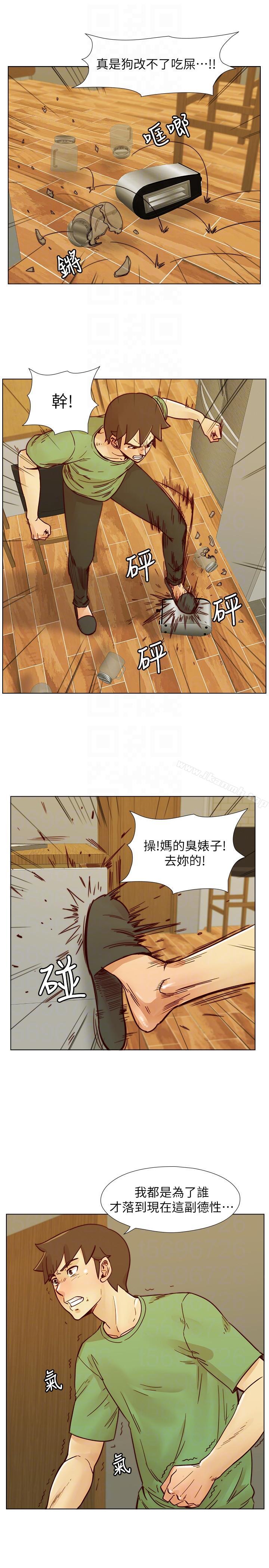 第57话-跟其他男人乱来的代价-荒淫同学会-AAMEDIA（第9张）
