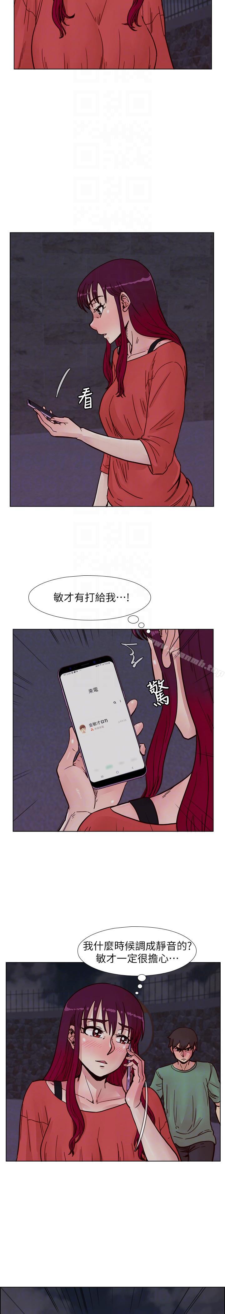 第57话-跟其他男人乱来的代价-荒淫同学会-AAMEDIA（第13张）