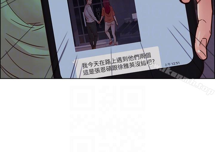 第57话-跟其他男人乱来的代价-荒淫同学会-AAMEDIA（第15张）