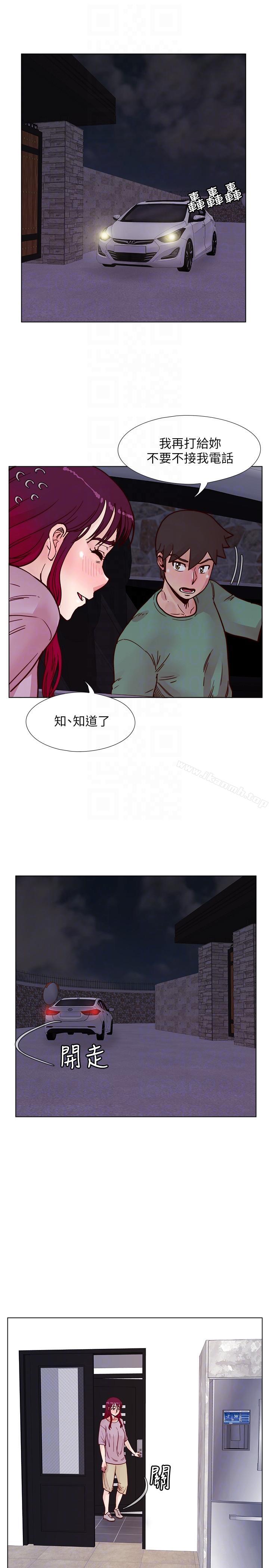 第58话-被嫉妒沖昏头的敏才-荒淫同学会-AAMEDIA（第17张）