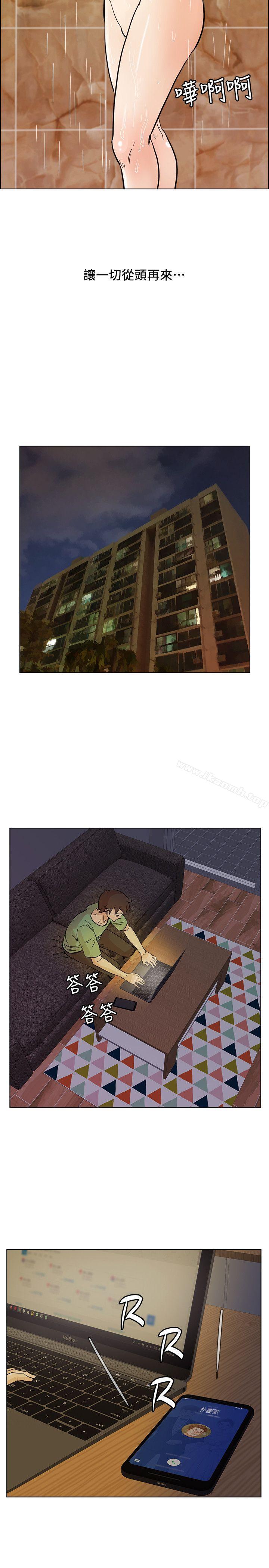 第58话-被嫉妒沖昏头的敏才-荒淫同学会-AAMEDIA（第22张）