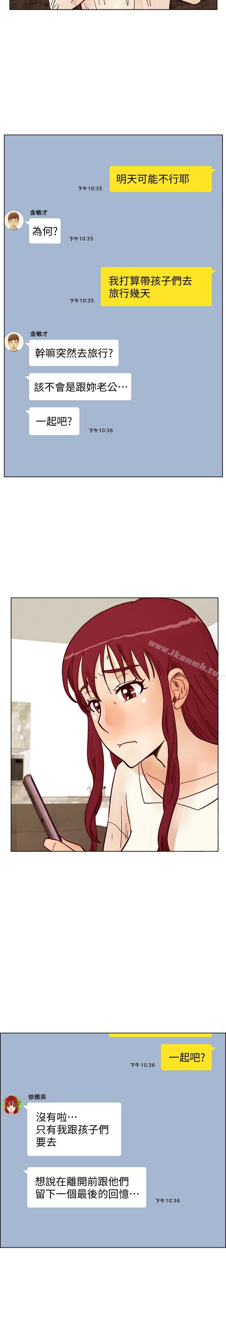第59话-妳的背影还像个年轻妹妹耶!-荒淫同学会-AAMEDIA（第14张）