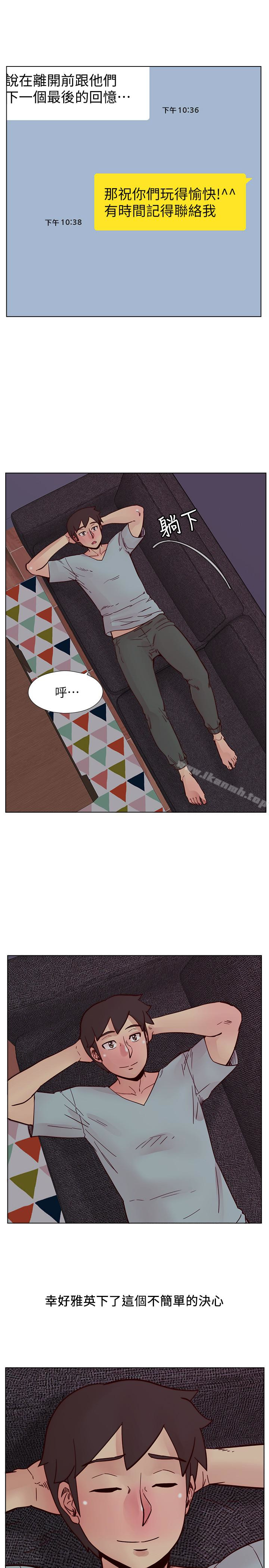 第59话-妳的背影还像个年轻妹妹耶!-荒淫同学会-AAMEDIA（第17张）