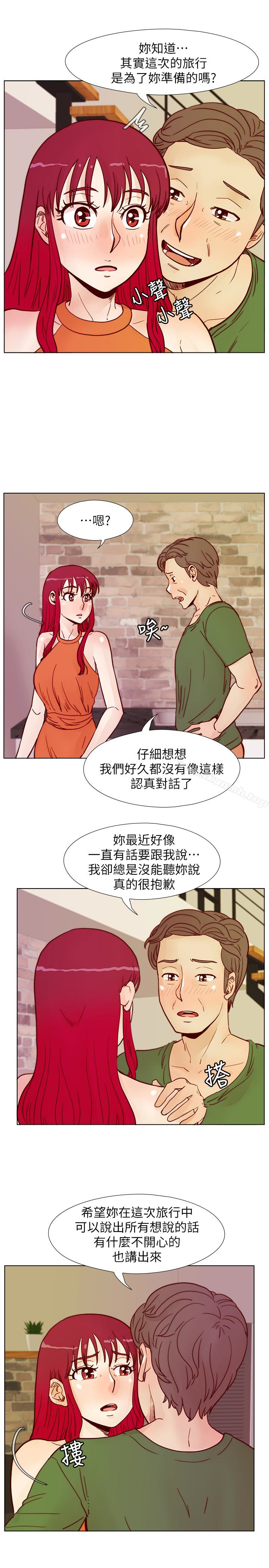 第59话-妳的背影还像个年轻妹妹耶!-荒淫同学会-AAMEDIA（第21张）