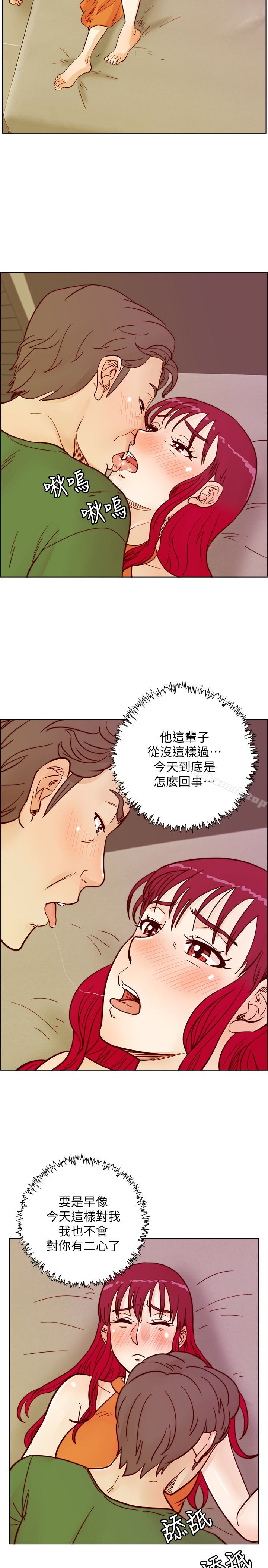 第59话-妳的背影还像个年轻妹妹耶!-荒淫同学会-AAMEDIA（第26张）