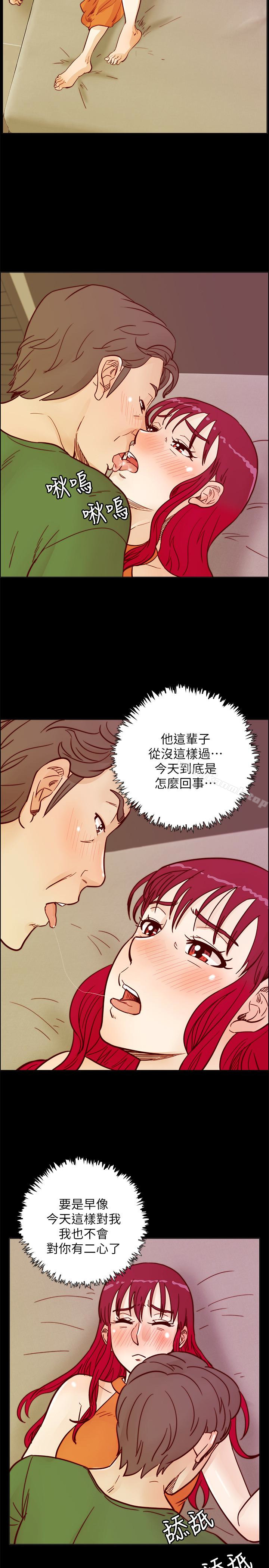 第60话-敏才的执着-荒淫同学会-AAMEDIA（第2张）