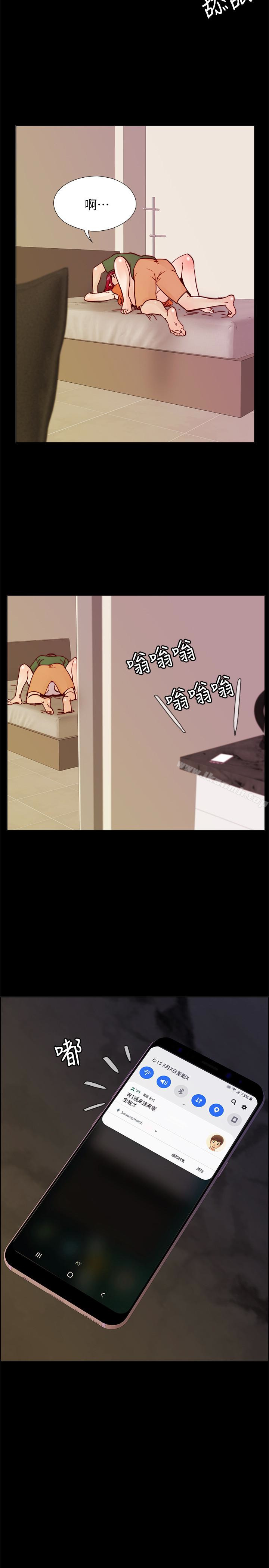 第60话-敏才的执着-荒淫同学会-AAMEDIA（第3张）
