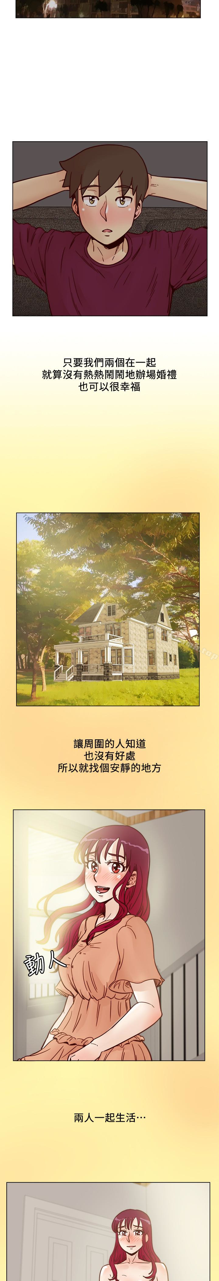 第60话-敏才的执着-荒淫同学会-AAMEDIA（第17张）