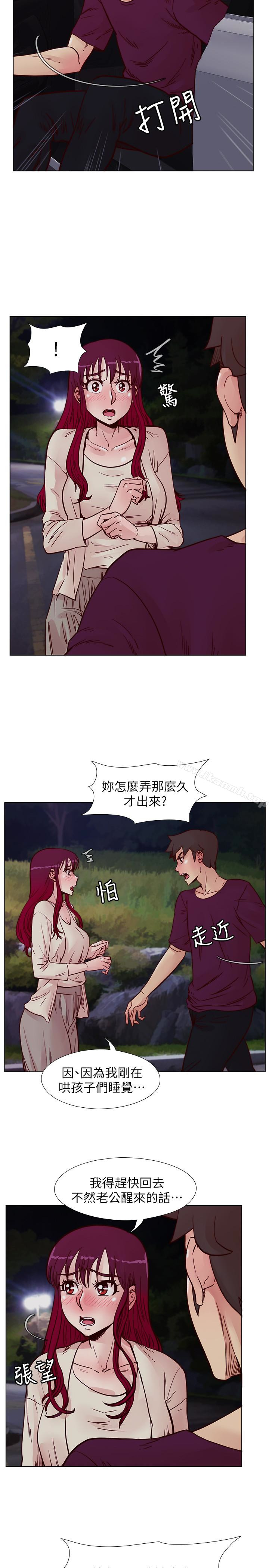 第61话-安抚敏才的方法-荒淫同学会-AAMEDIA（第6张）