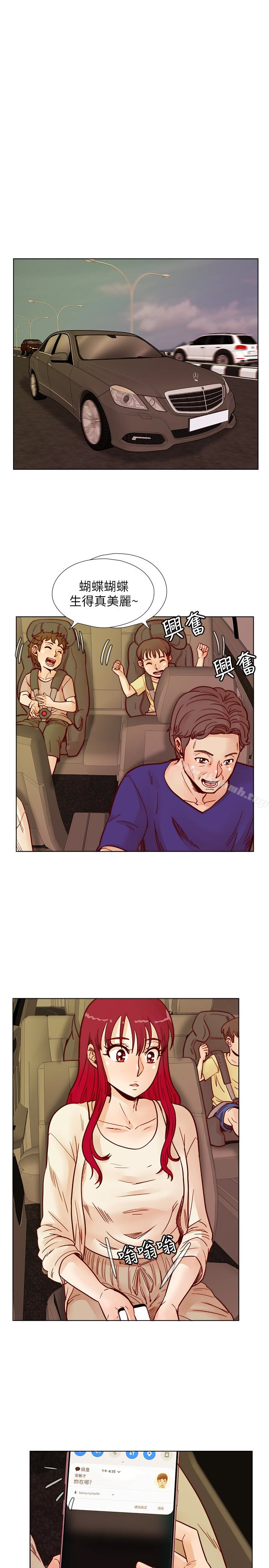 第62话-我已经有在忍了!-荒淫同学会-AAMEDIA（第5张）