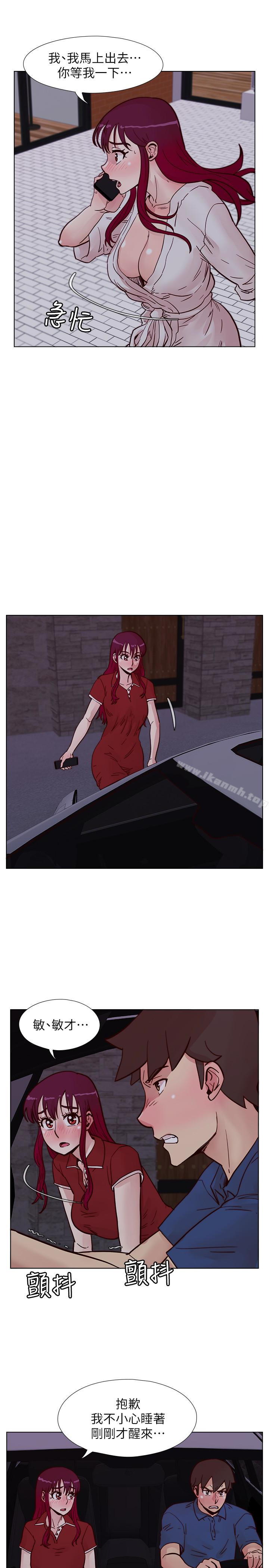 第62话-我已经有在忍了!-荒淫同学会-AAMEDIA（第17张）