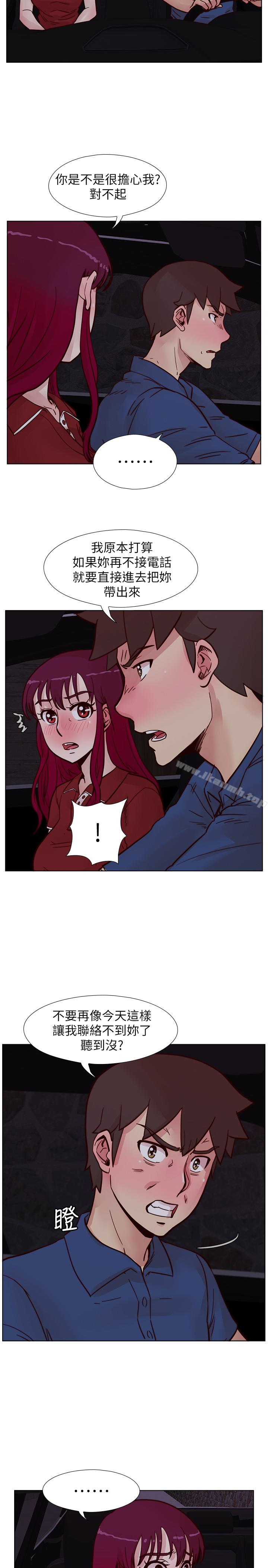 第62话-我已经有在忍了!-荒淫同学会-AAMEDIA（第18张）