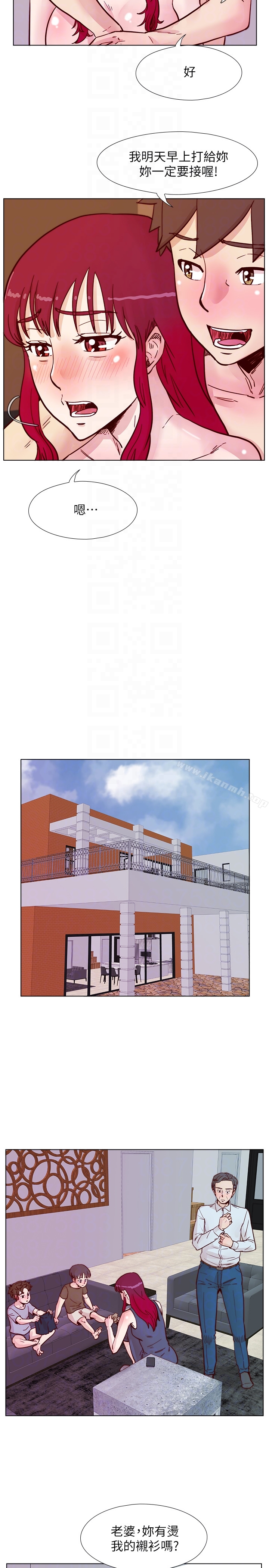 第63话-旁边没人就脱了啊!-荒淫同学会-AAMEDIA（第7张）
