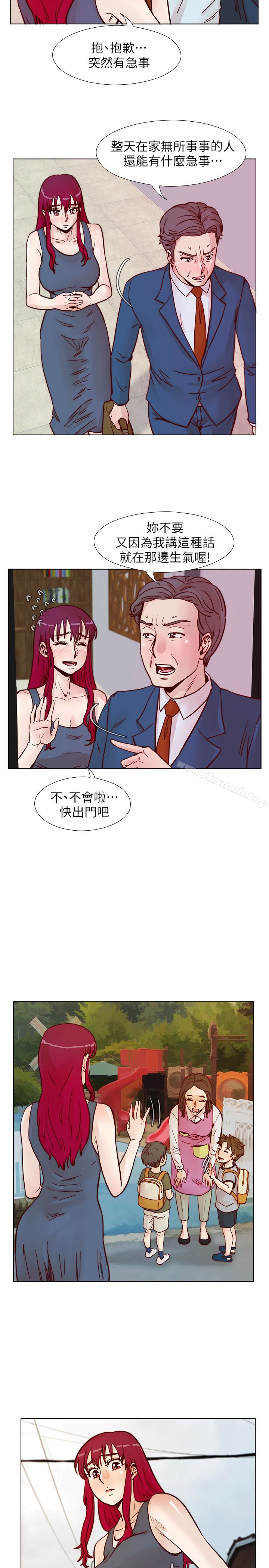 第63话-旁边没人就脱了啊!-荒淫同学会-AAMEDIA（第10张）