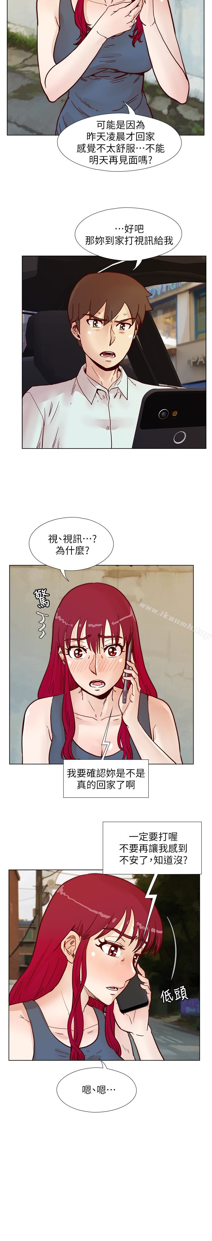 第63话-旁边没人就脱了啊!-荒淫同学会-AAMEDIA（第13张）
