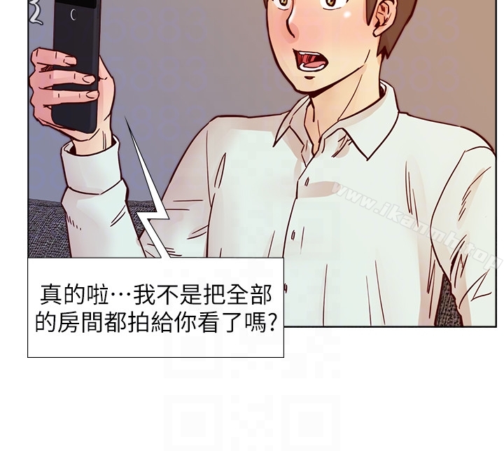 第63话-旁边没人就脱了啊!-荒淫同学会-AAMEDIA（第15张）