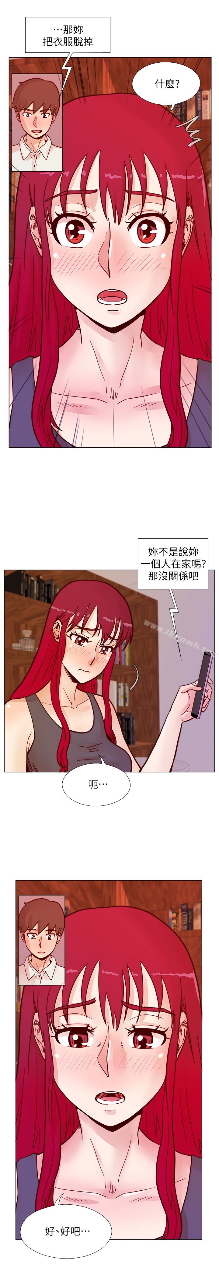 第63话-旁边没人就脱了啊!-荒淫同学会-AAMEDIA（第16张）
