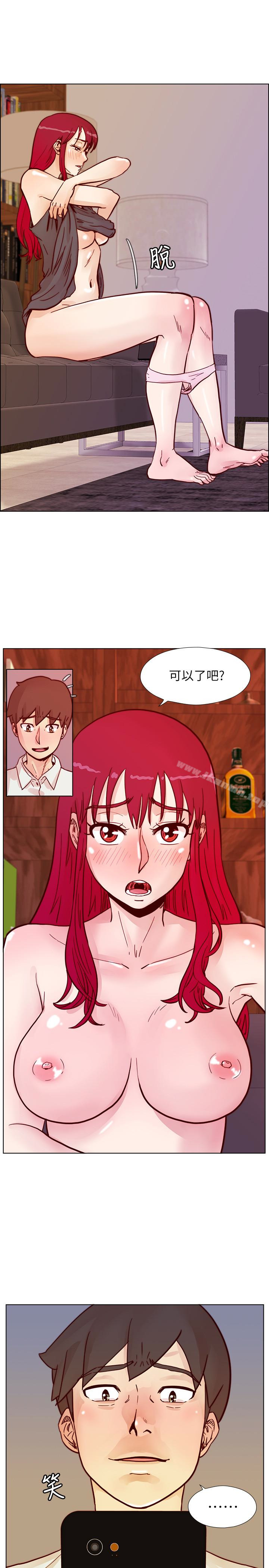 第63话-旁边没人就脱了啊!-荒淫同学会-AAMEDIA（第17张）