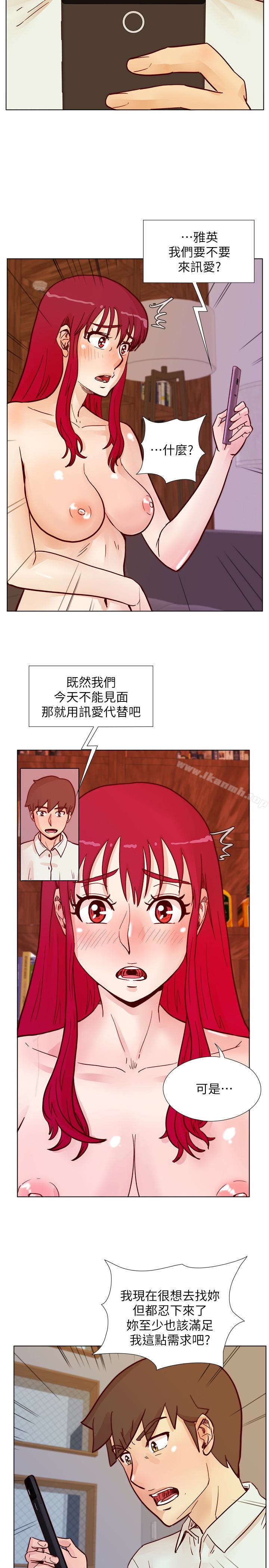 第63话-旁边没人就脱了啊!-荒淫同学会-AAMEDIA（第18张）