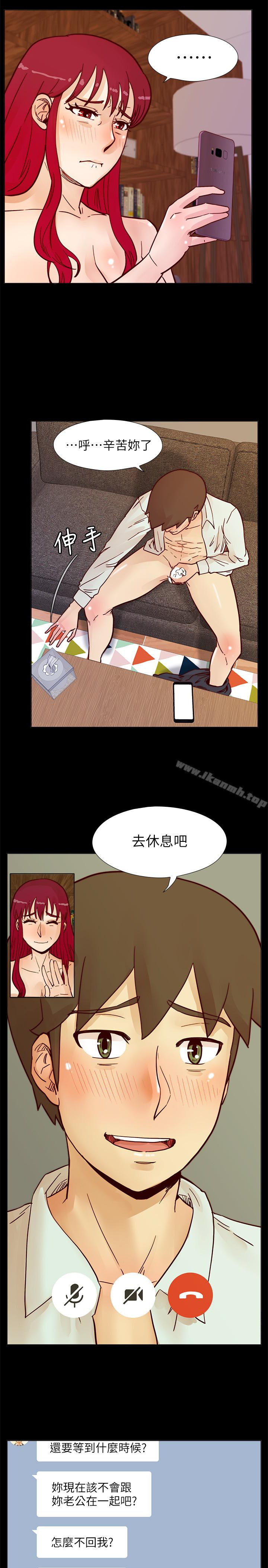 第64话-这不是我要的-荒淫同学会-AAMEDIA（第2张）