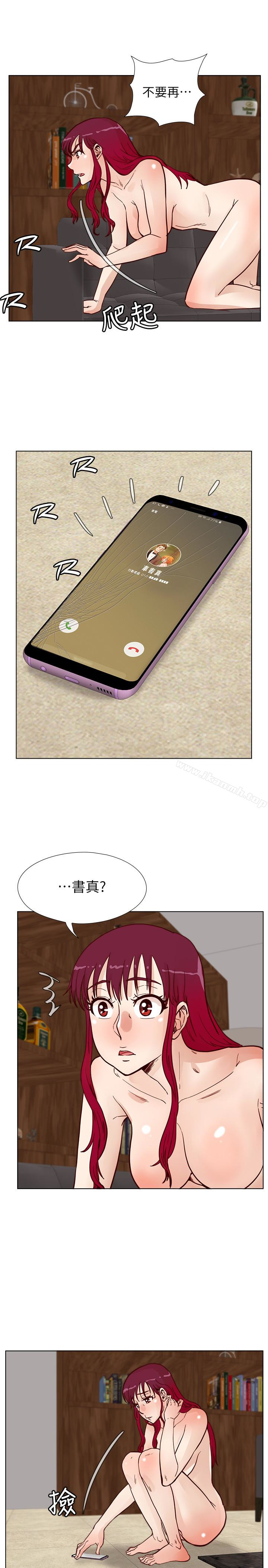 第64话-这不是我要的-荒淫同学会-AAMEDIA（第6张）