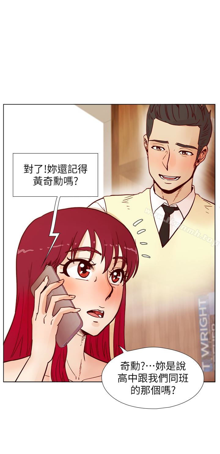 第64话-这不是我要的-荒淫同学会-AAMEDIA（第8张）