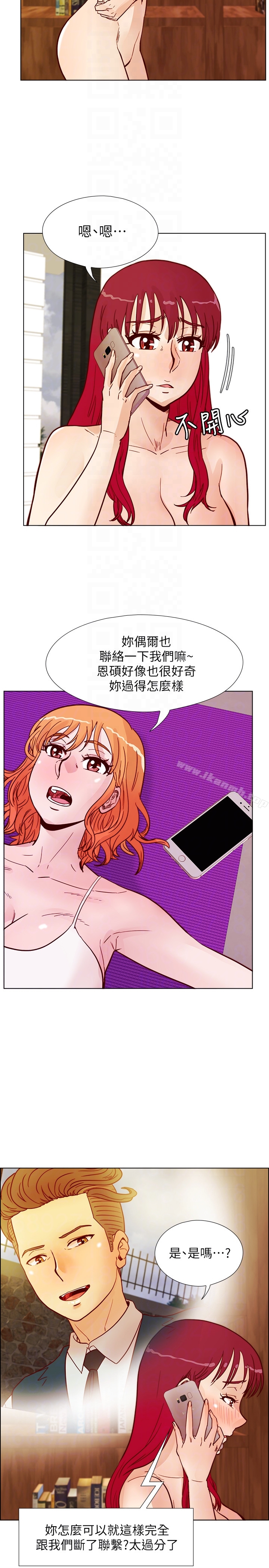 第64话-这不是我要的-荒淫同学会-AAMEDIA（第11张）