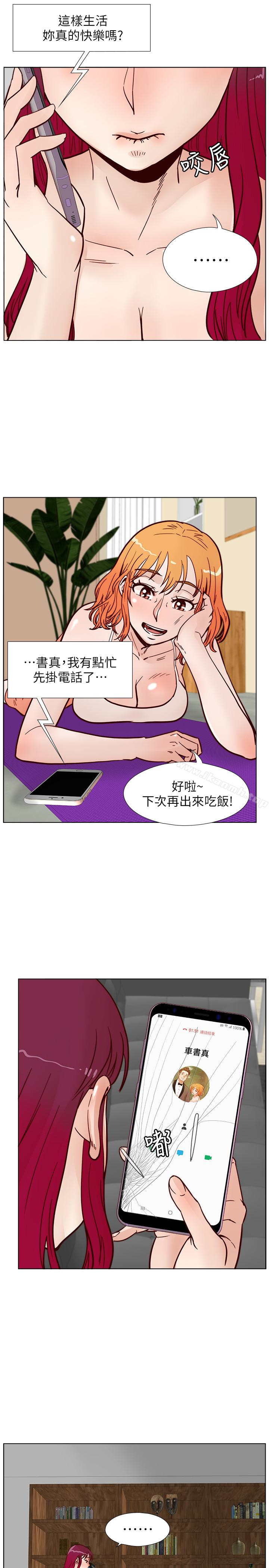 第64话-这不是我要的-荒淫同学会-AAMEDIA（第13张）