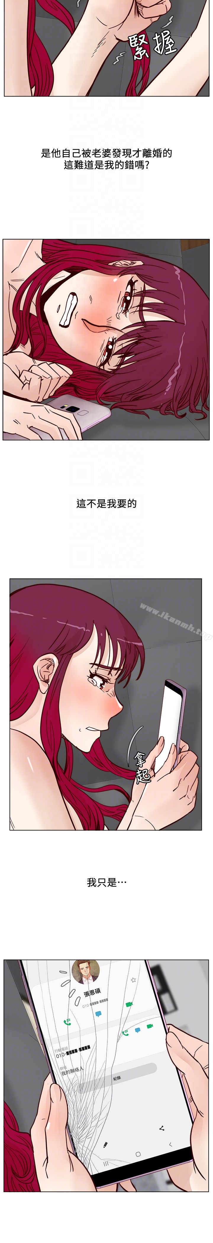 第64话-这不是我要的-荒淫同学会-AAMEDIA（第15张）