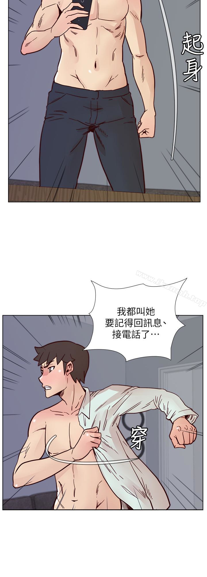 第64话-这不是我要的-荒淫同学会-AAMEDIA（第20张）