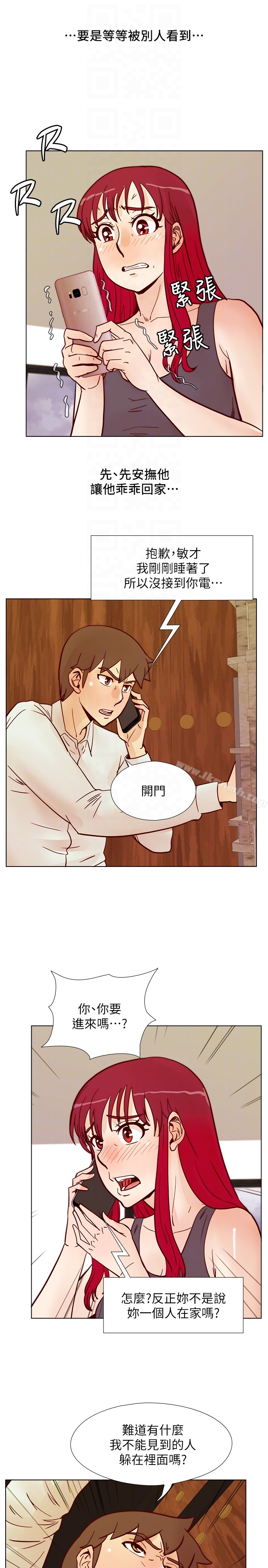 第64话-这不是我要的-荒淫同学会-AAMEDIA（第23张）