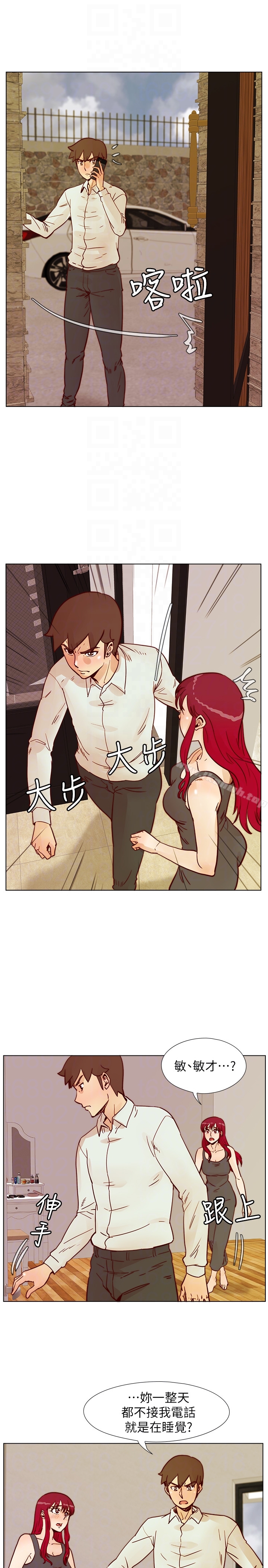 第64话-这不是我要的-荒淫同学会-AAMEDIA（第25张）