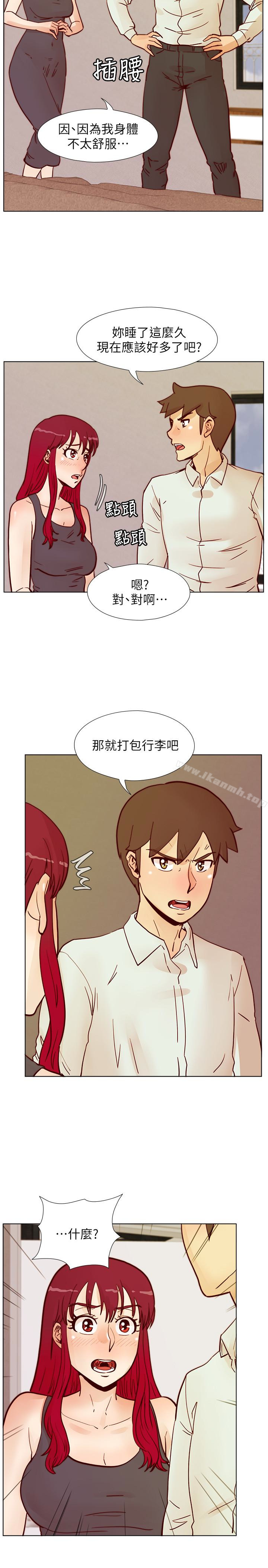 第64话-这不是我要的-荒淫同学会-AAMEDIA（第26张）