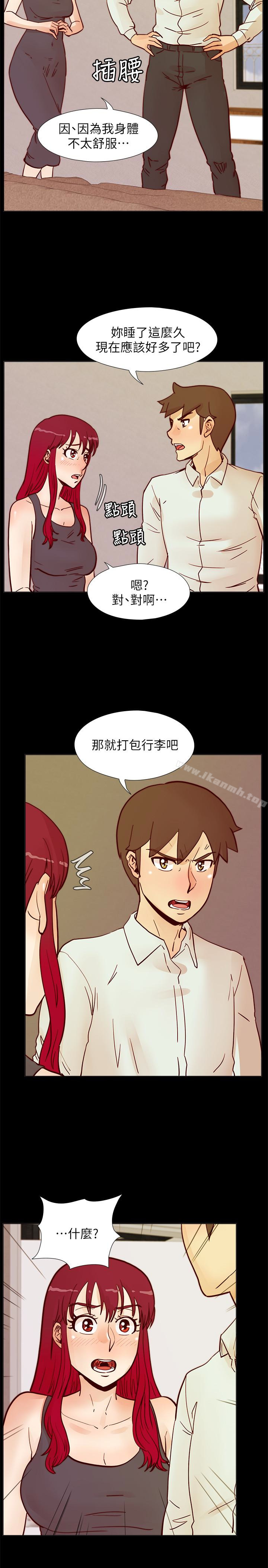 第65话-为隐藏内心而做的牺牲-荒淫同学会-AAMEDIA（第2张）