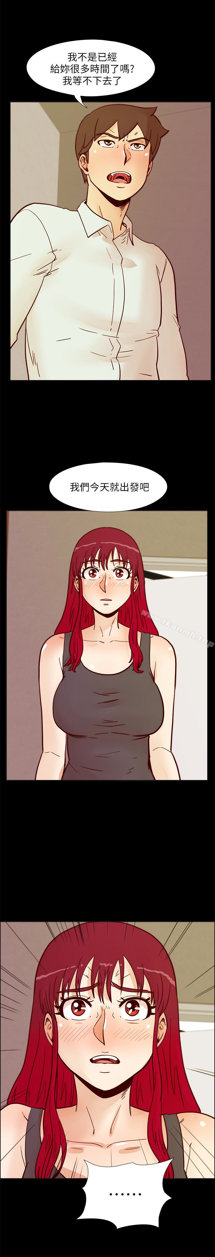 第65话-为隐藏内心而做的牺牲-荒淫同学会-AAMEDIA（第3张）