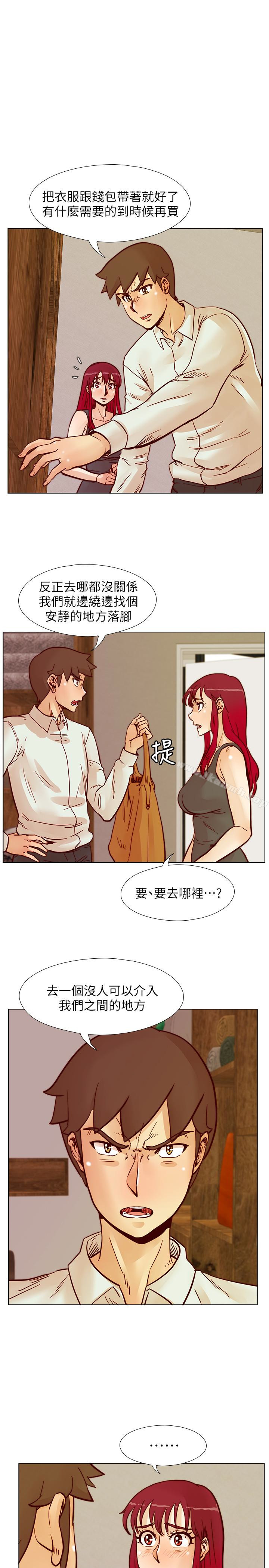 第65话-为隐藏内心而做的牺牲-荒淫同学会-AAMEDIA（第5张）