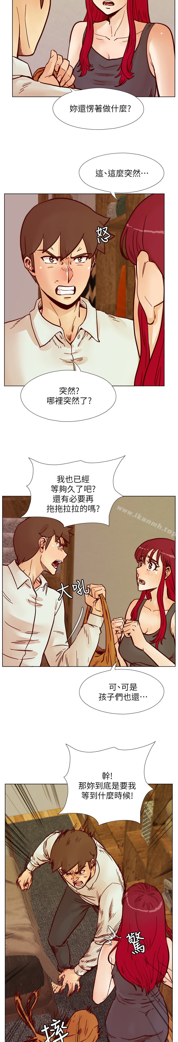 第65话-为隐藏内心而做的牺牲-荒淫同学会-AAMEDIA（第6张）