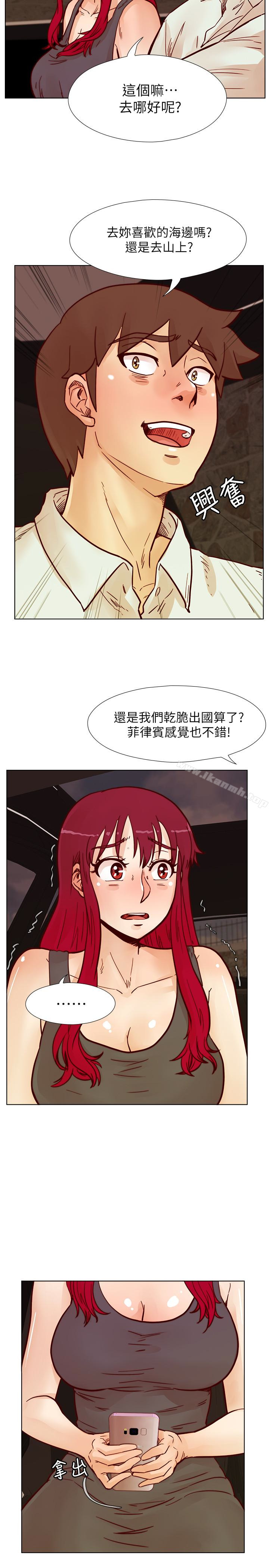 第65话-为隐藏内心而做的牺牲-荒淫同学会-AAMEDIA（第10张）