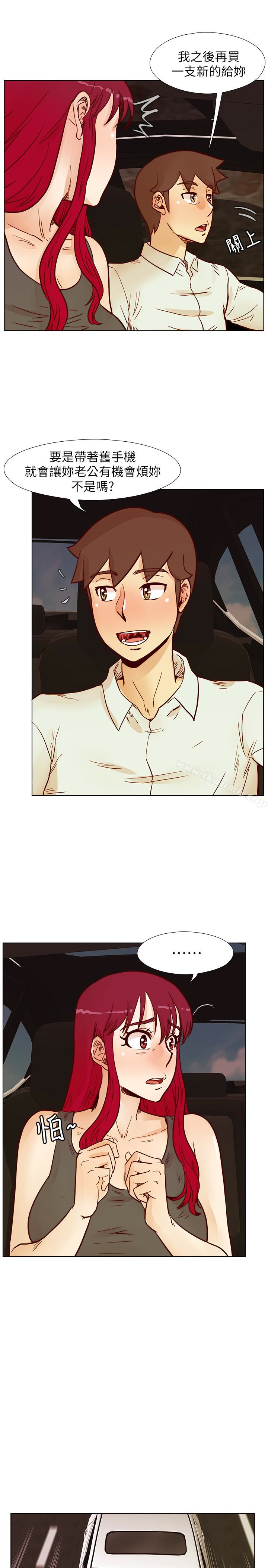 第65话-为隐藏内心而做的牺牲-荒淫同学会-AAMEDIA（第13张）