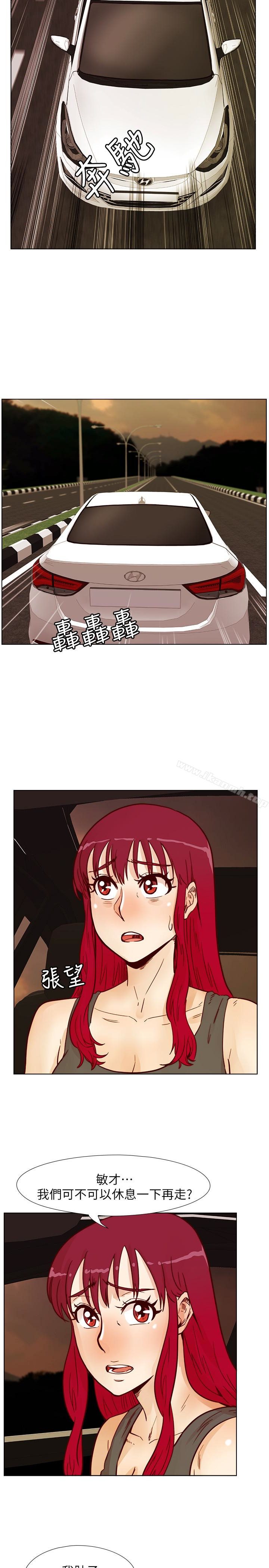 第65话-为隐藏内心而做的牺牲-荒淫同学会-AAMEDIA（第14张）