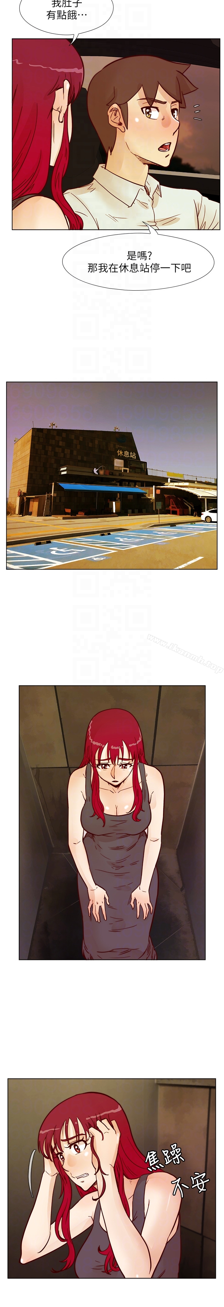 第65话-为隐藏内心而做的牺牲-荒淫同学会-AAMEDIA（第15张）