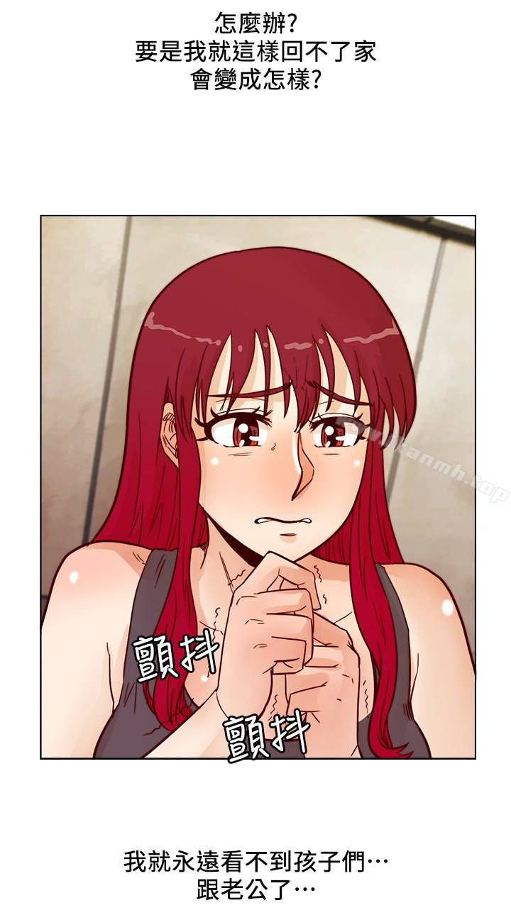 第65话-为隐藏内心而做的牺牲-荒淫同学会-AAMEDIA（第16张）