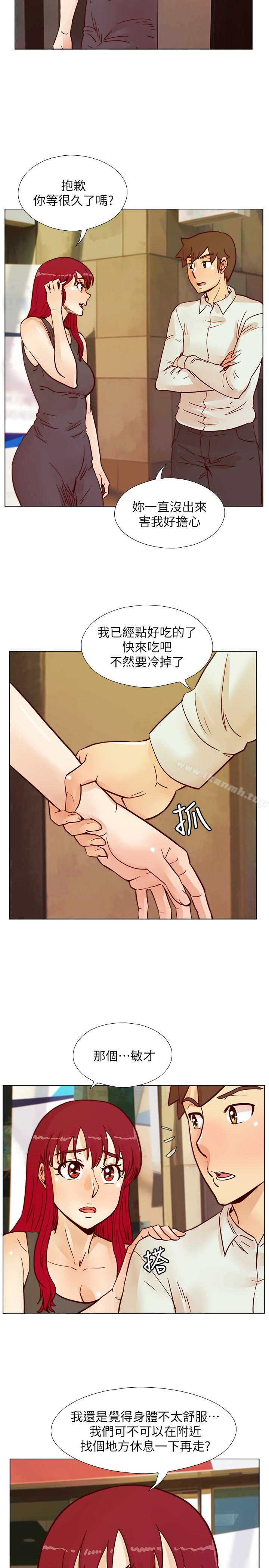 第65话-为隐藏内心而做的牺牲-荒淫同学会-AAMEDIA（第18张）