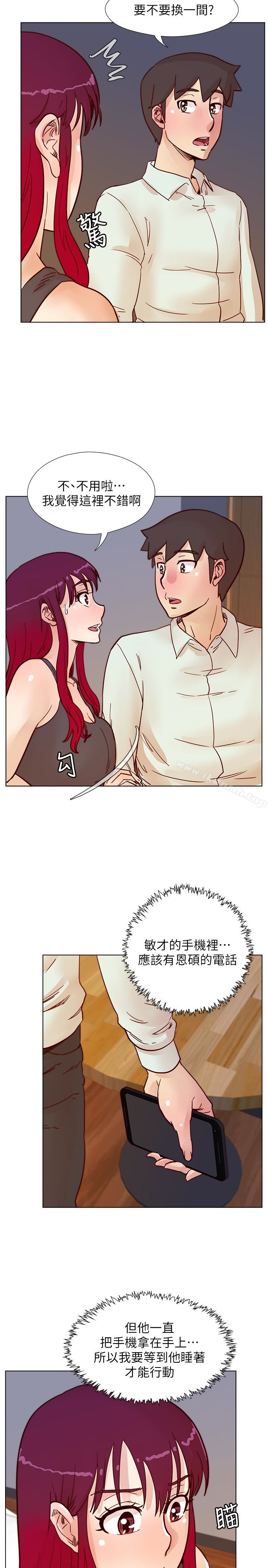 第65话-为隐藏内心而做的牺牲-荒淫同学会-AAMEDIA（第21张）