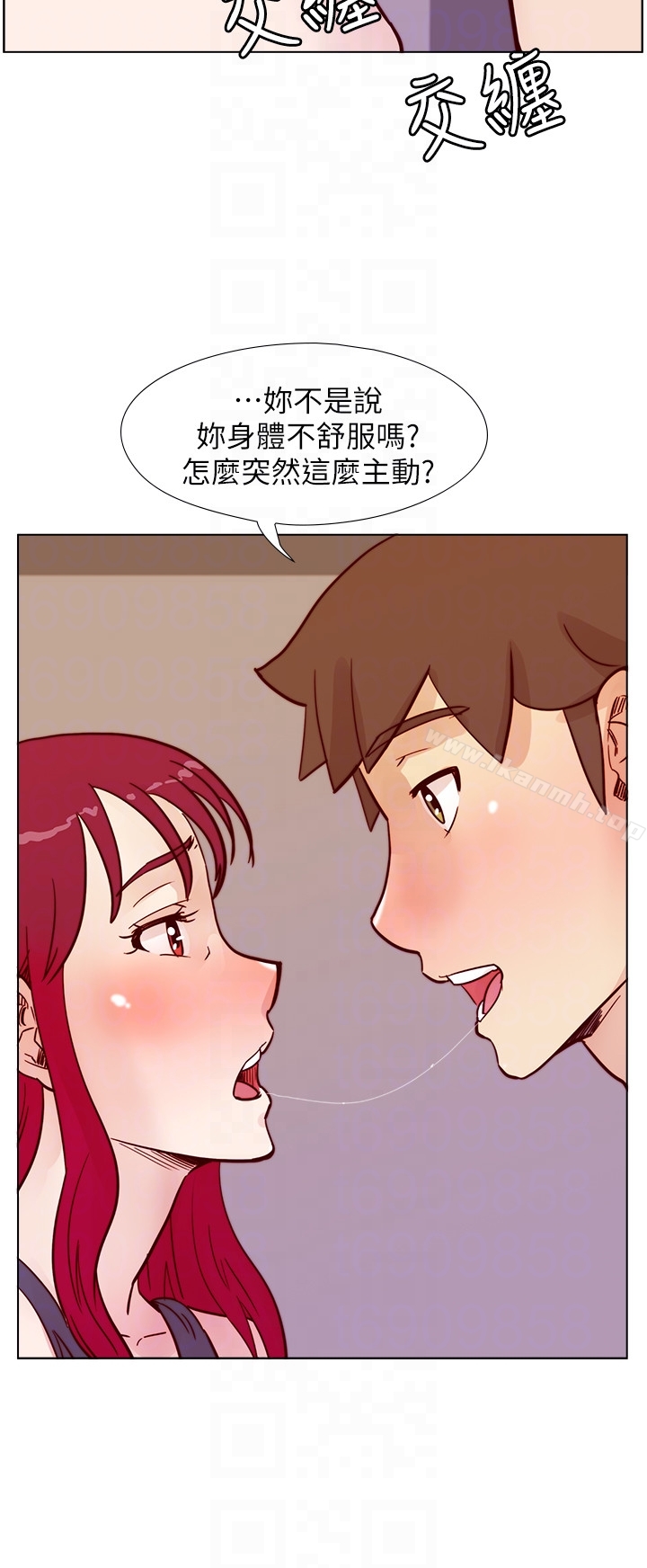 第65话-为隐藏内心而做的牺牲-荒淫同学会-AAMEDIA（第23张）