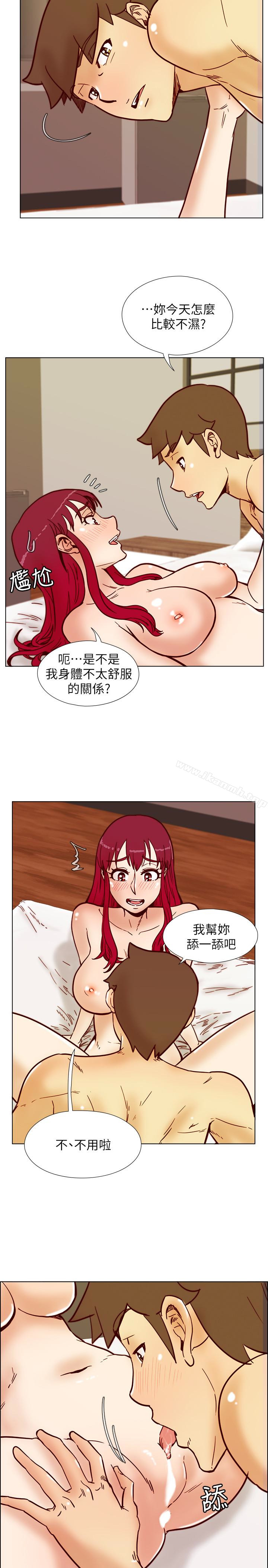 第66话-雅英的秘密行动-荒淫同学会-AAMEDIA（第10张）