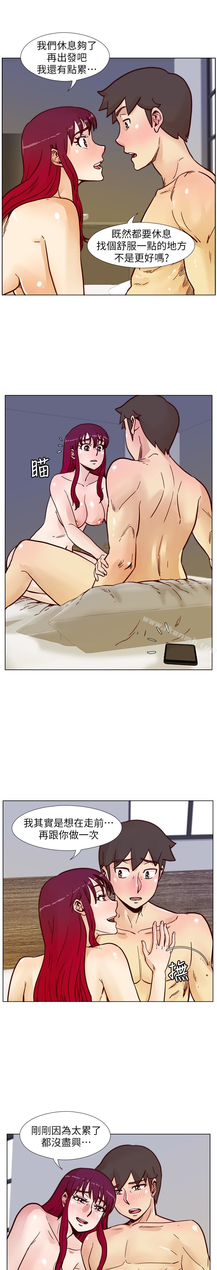 第67话-逃脱的机会终于来临-荒淫同学会-AAMEDIA（第9张）