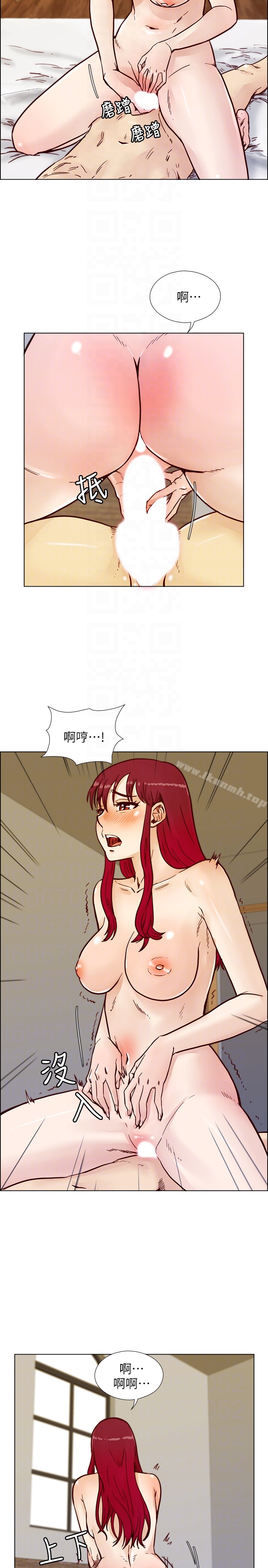 第67话-逃脱的机会终于来临-荒淫同学会-AAMEDIA（第15张）