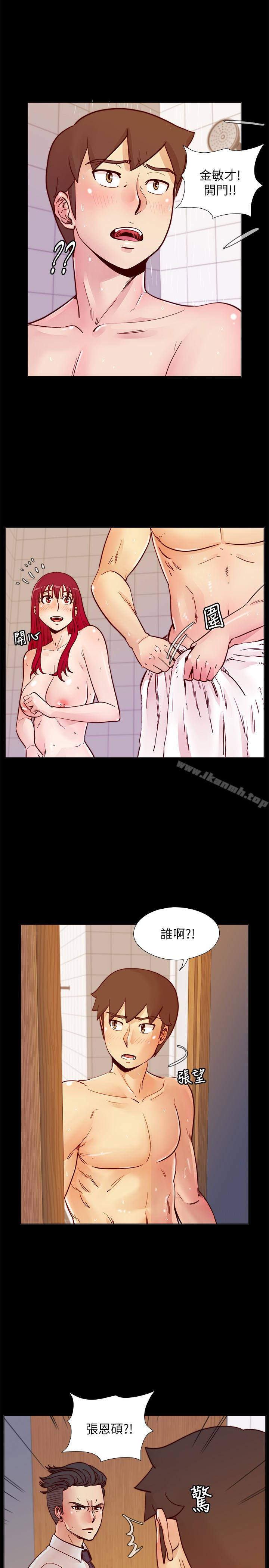 第68话-我不能就这样放妳走-荒淫同学会-AAMEDIA（第2张）